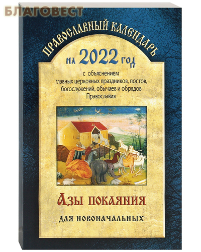 ,         2022 