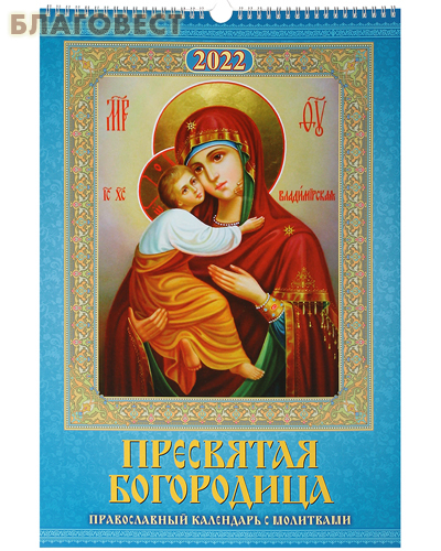 ������� ������������ ���������� ��������� � ��������� ��������� ���������� ������������ �� 2022 ���