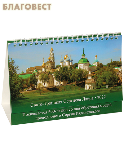 �����-�������� �������� ����� ������������ ����������� ���������-����� �����-�������� �������� ����� �� 2022 ���