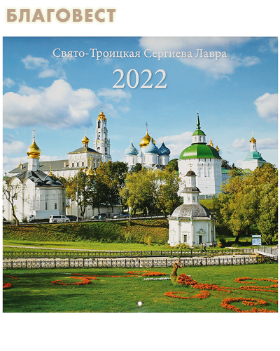 -      -    2022 