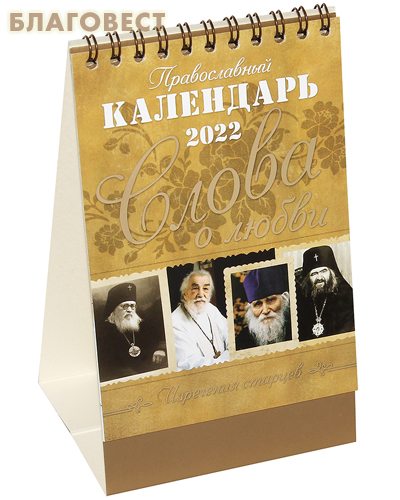 �����-��������������� ���������, ����� ������������ ���������-����� ����� � �����. ��������� ������� �� 2022 ���