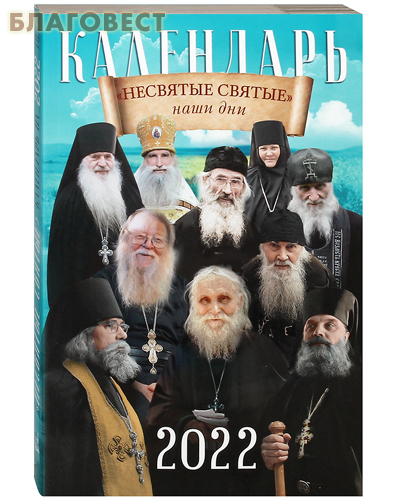     " "    2022 