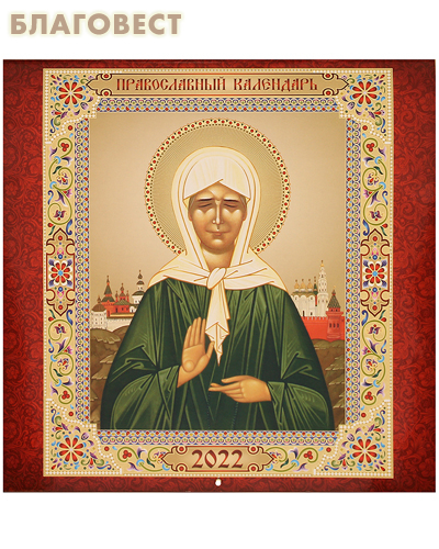 ������� ������������ ���������� ��������� ��������� ������� ���������� �� 2022 ���