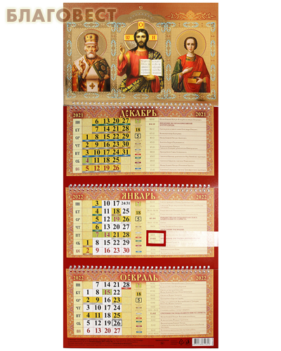 ������� ������������ ����������� ��������� �� 2022 ���