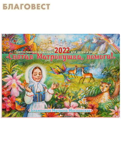          , !  2022 