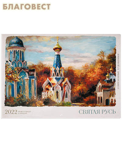 ���� ������������ ���������� ��������� ������ ���� �� 2022 ���