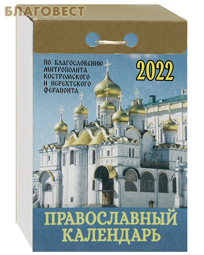 ������� ������������ �������� ��������� �� 2022 ���