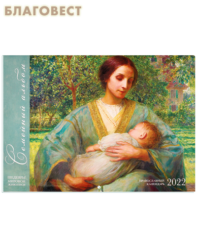 ���� ������������ ���������� ��������� �������� ������ �� 2022 ���