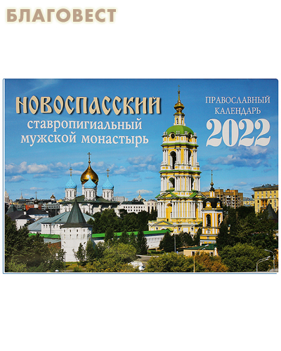           2022 