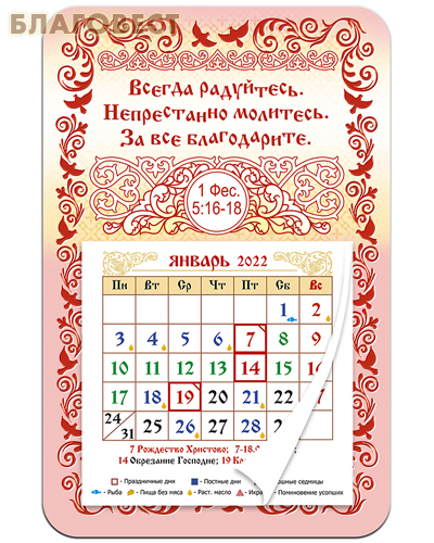 ��� ������� ������������ ���������-������ � �������� ������ "������ ���������" �� 2022 ���