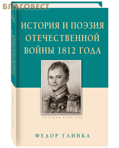        1812 .  