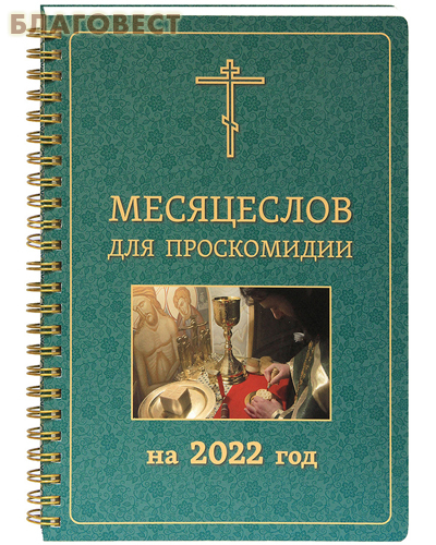           2022 