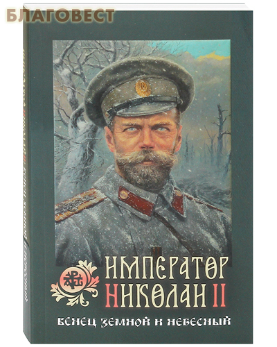    II.    
