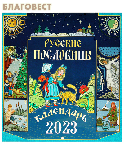        2023 