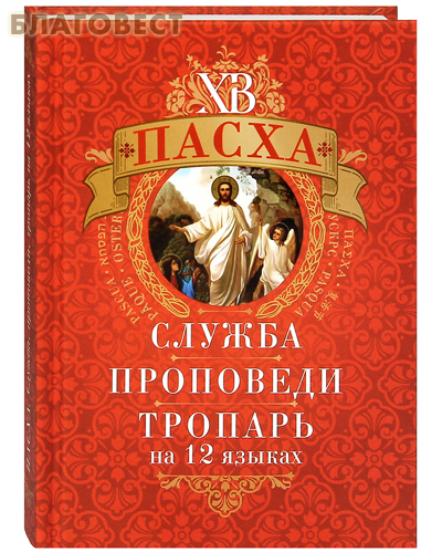  : , ,   12 