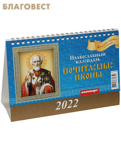   -    2022 