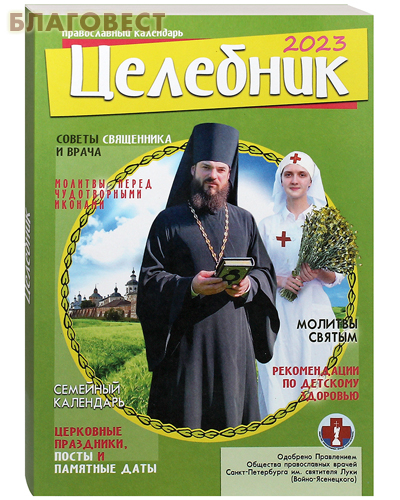 ���� ������� ������������ ��������� �������� �� 2023 ���