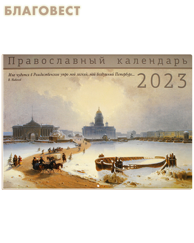 ��������� ������������ ���������� ��������� �����-��������� �� 2023 ���