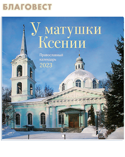 ����� ���, ������ ������������ ���������� ��������� � ������� ������ �� 2023 ���