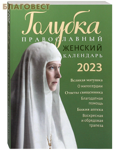       2023 