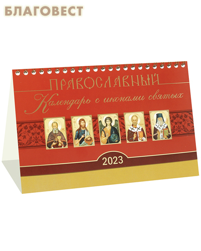 �����-��������������� ���������, ����� ������������ ���������-����� � 12 ������� �� 2023 ���, � ��������� ������