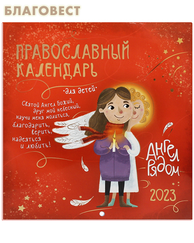 �����-��������������� ���������, ����� ������������ ������� ���������� ��������� ����� ����� �� 2023 ���