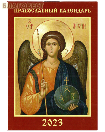 �����-��������������� ���������, ����� ������������ ��������� ��������� �������� ������ �� 2023 ���