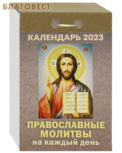 ������� ������������ �������� ��������� ������������� ������� �� ������ ����� �� 2023 ���