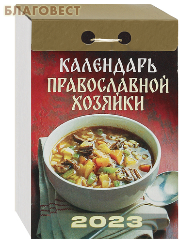 ������� ������������ �������� ��������� ������������� ������� �� 2023 ���