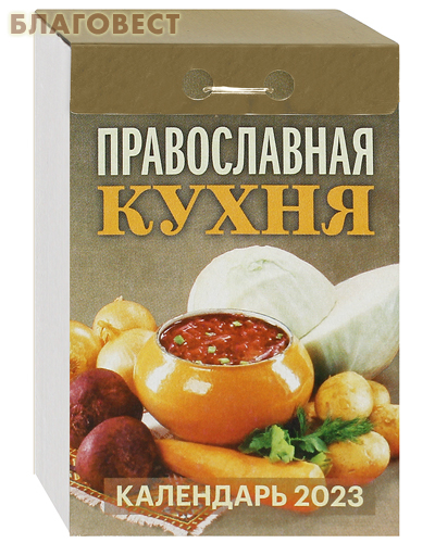 ������� ������������ �������� ��������� ������������� ������ �� 2023 ���