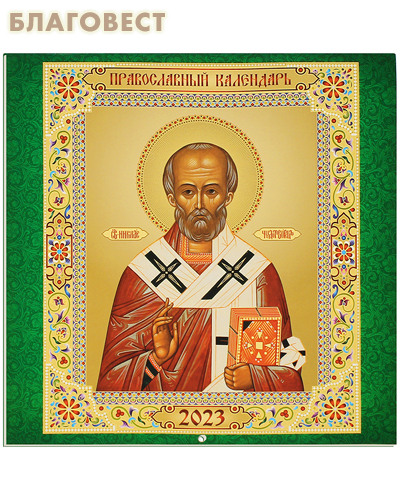 ������� ������������ ���������� ��������� ��������� ������� ���������� �� 2023 ���