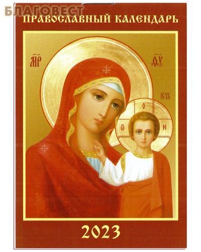 �����-��������������� ���������, ����� ������������ ��������� ��������� ��������� ���������� ����������� �� 2023 ���