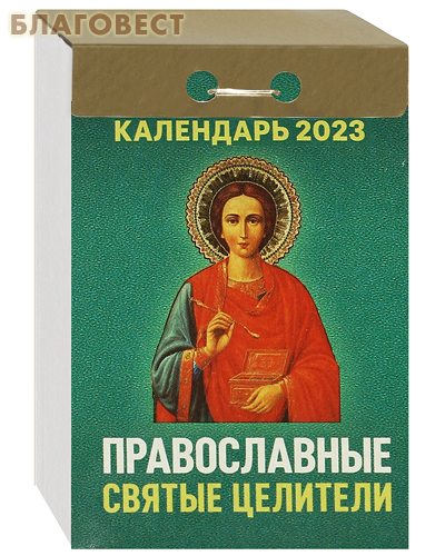 ������� ������������ �������� ��������� ������������� ������ �������� �� 2023 ���