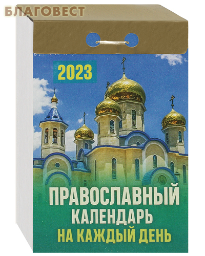 ������� ������������ �������� ��������� �� ������ ���� �� 2023 ���