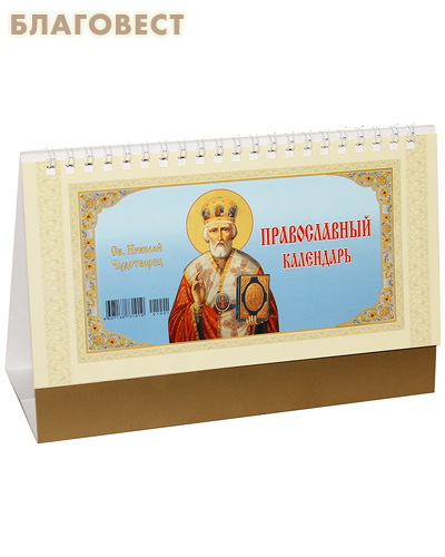 ������� ������������ ���������-����� ��������� ������� ���������� �� 2023 ���