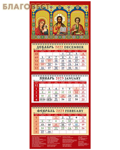 ������������ ����������� ��������� � ��������� ������ � ������ �� 2023 ���