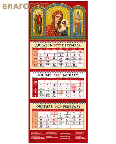 ������������ ����������� ��������� � ��������� ������ � ������ �� 2023 ���