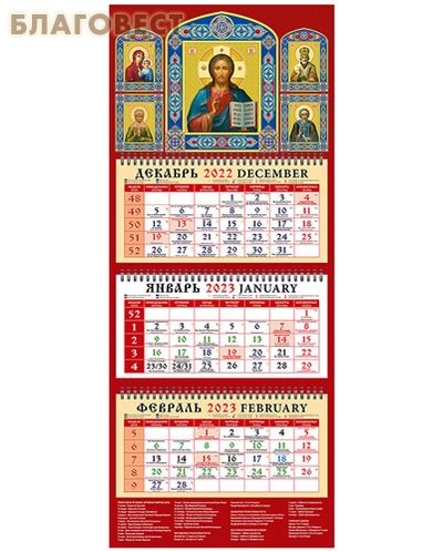 ������������ ����������� ��������� � ��������� ������ � ������ �� 2023 ���