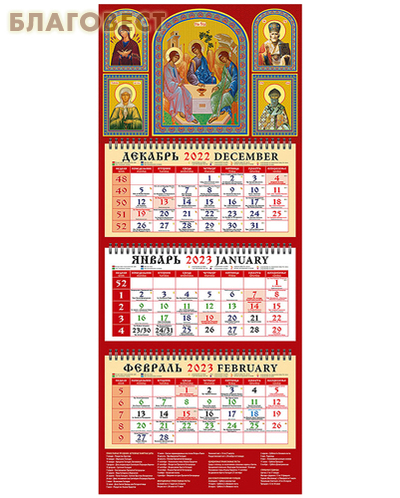 ������������ ����������� ��������� � ��������� ������ � ������ �� 2023 ���