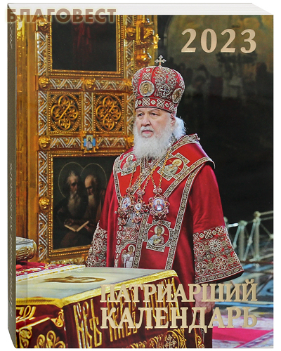 ������������ ���������� ���������� ������� ������������ ������ ���������� ��������� �� 2023 ���