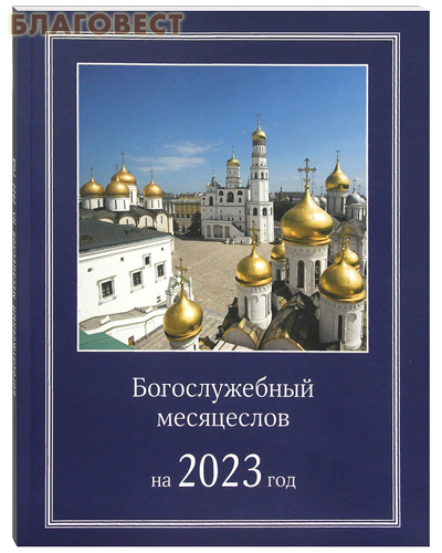 ������������ ���������� ���������� ������� ������������ ������ ������������� ���������� �� 2023 ���