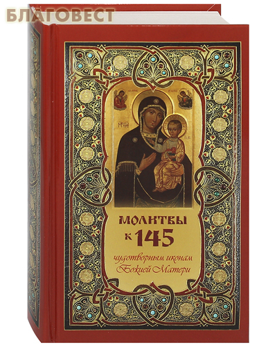    145    