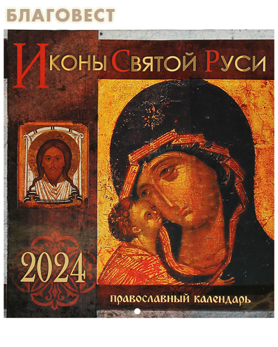 ��������� ������������ ���������� ��������� ����� ������ ���� �� 2024 ���