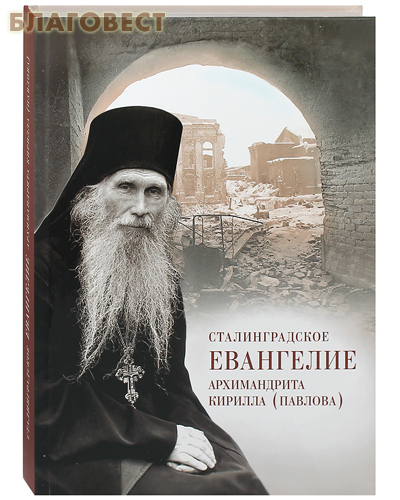 �����-�������� �������� ����� �������������� ��������� ������������ ������� (�������), ���������� �������