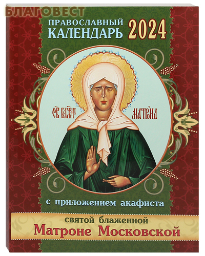 ������ ����� ������� ���� ��������� ������������ ��������� � ����������� �������� ������ ��������� ������� ���������� �� 2024 ���