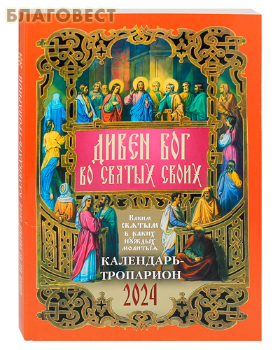 �������� ������������ ���������-��������� ����� ��� �� ������ ����� �� 2024 ���