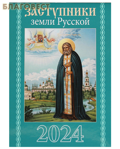 ��������� ������������ ��������� ��������� ���������� ����� ������� �� 2024 ���