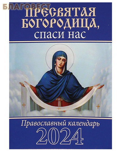 ��������� ������������ ��������� ��������� ��������� ����������, ����� ��� �� 2024 ���