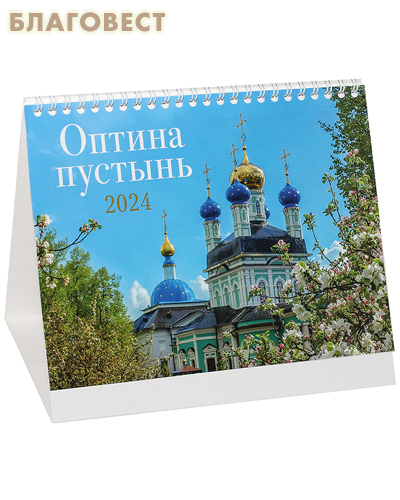 ������ ������� - ���������� ���������������� ������� ��������� ���������-����� ������ ������� �� 2024 ���