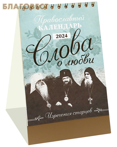 �����-��������������� ���������, ����� ���������-����� ����� � �����. ��������� ������� �� 2024 ���